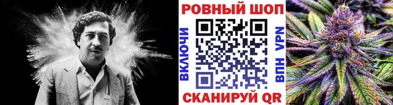 Виды наркотиков купить Котово ГАШ  СОЛЬ  КЕТАМИН  Бошки Шишки  COCAIN  Меф мяу мяу 