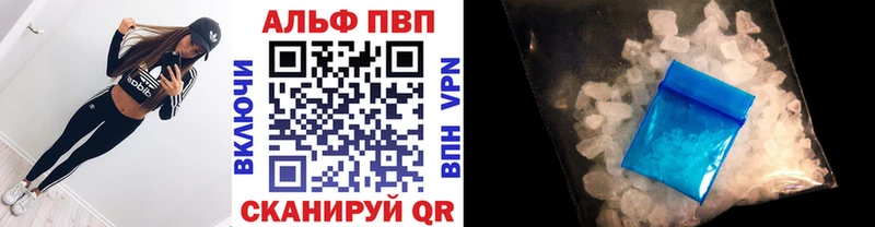 Alfa_PVP СК  Котово 