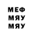 Конопля Ganja Game Strape