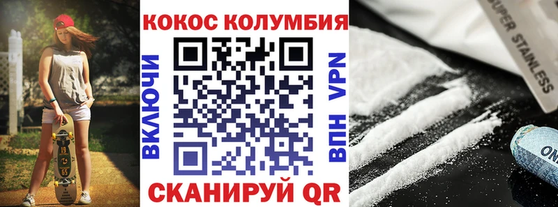 MEGA ТОР закладки Котово COCAIN Fish Scale