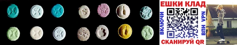 даркнет какой сайт  Котово  Ecstasy Cube 
