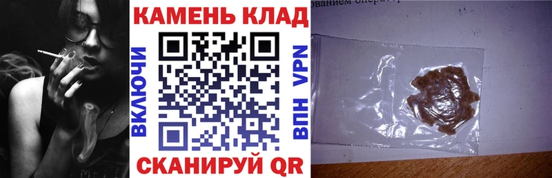 купить наркотики цена  мега как зайти  Гашиш Ice-O-Lator  Котово 