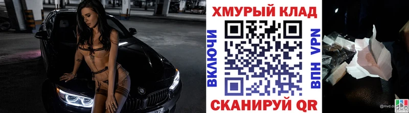 ГЕРОИН Афган  Котово 