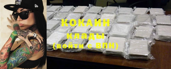 альфа пвп VHQ Алзамай