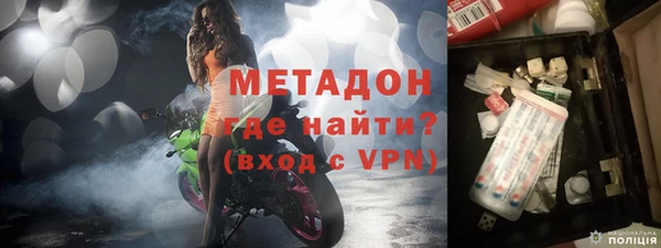 альфа пвп VHQ Алзамай