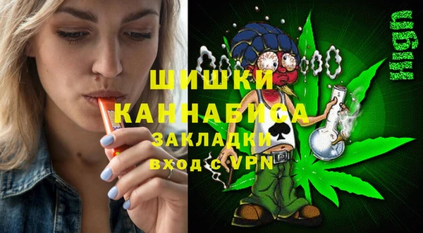 ALPHA PVP Абдулино