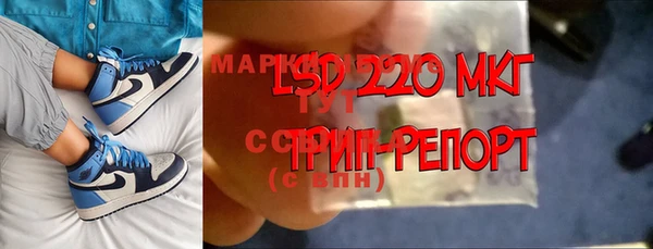 ALPHA PVP Абдулино