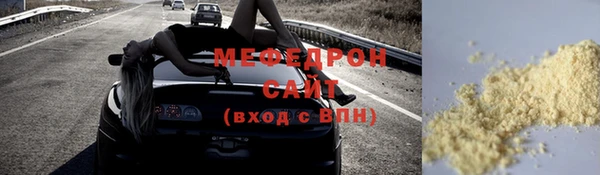 меф Абинск