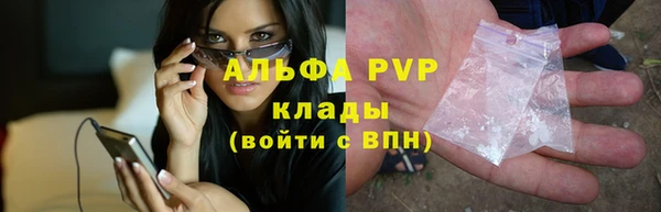 альфа пвп VHQ Алзамай