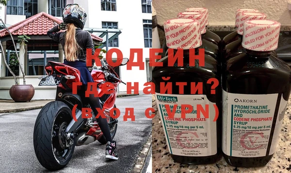 альфа пвп VHQ Алзамай