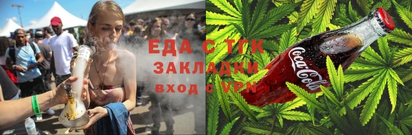 альфа пвп VHQ Алзамай
