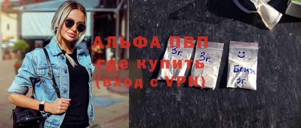 меф Абинск