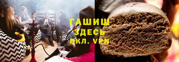 меф Абинск
