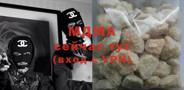 меф Абинск