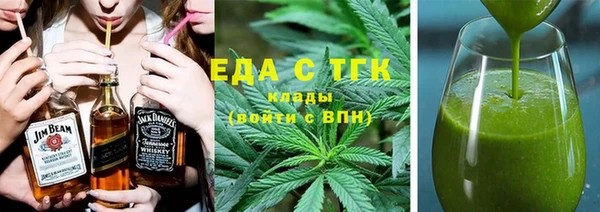 ALPHA PVP Абдулино