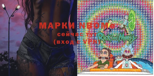 метамфетамин Алексин