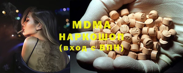 метадон Няндома
