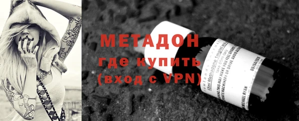 альфа пвп VHQ Алзамай