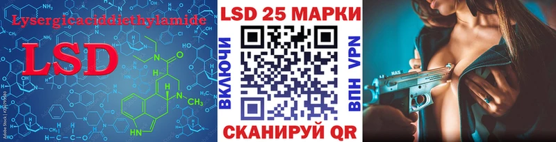 LSD-25 экстази ecstasy  сколько стоит  Котово 