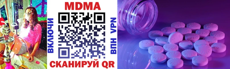 MDMA crystal  Котово 