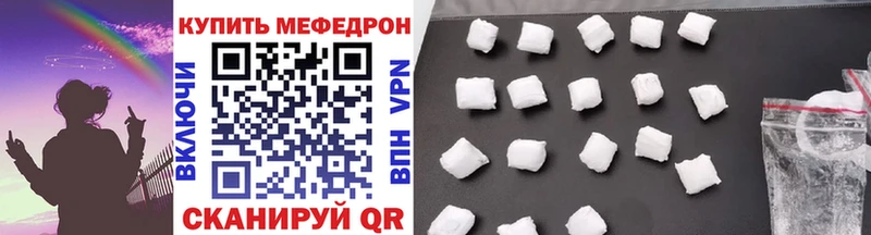 сайты даркнета клад Котово МЯУ-МЯУ mephedrone закладка