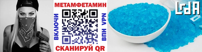 KRAKEN ссылка Котово МЕТАМФЕТАМИН Декстрометамфетамин 99.9%