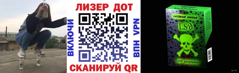 Марки NBOMe 1,8мг  как найти   Котово 