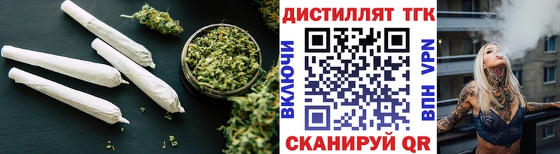 ТГК вейп с тгк  мега ссылки  Котово 