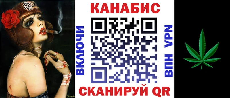 Конопля Amnesia Котово